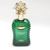 Thamniyat Vetiver By Adyan Unisex 3.4 oz EDP Spray